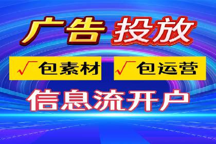 案例分享：竞价托管助力电商广告投放