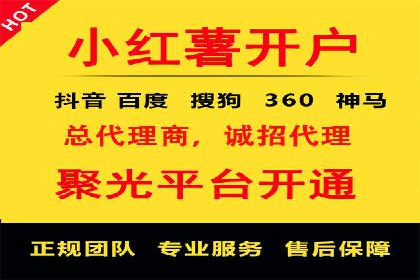 百度竞价代运营公司案例分析：客户转化率提升50%