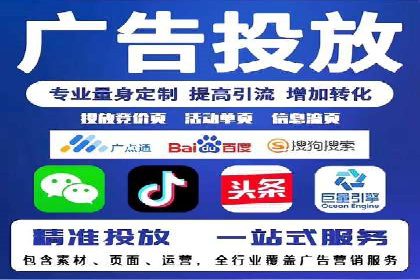 竞价SEM托管的成功之路：从理论到实践